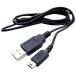 NINTENDO Nintendo DS Lite USB зарядка кабель [ 100cm ]