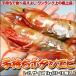....... креветка Botan shrimp 1kg бесплатная доставка Okinawa. доставка отдельно . прибавление лет . Рождество Новый год 