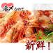 �{�^���G�r �� �Y �I�X �咆�T�C�Y 500g �H �k�C�� ���Θp�Y ������������͑����ʓr���Z �֘A�摜5