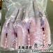  Hokkaido производство [ подлинный фугу ] платье (2-6 хвост входить )1kg примерно 4-5 порции Tang .. жарение фугу ... tecchiri бесплатная доставка * Okinawa доставка отдельно прибавление День отца подарок на Bon Festival кемпинг 