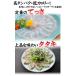 �k�C���Y �^�t�O�̐g�����i2-6�����j1kg ��4-5�l�O ���g�� �Ă��t�O �Ă��� �Ă����� �������� ������ʓr�������Z �֘A�摜5