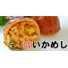 �����߂� �󂠂肢���߂�  500g 250g�~2��  �X�� �|�X�g���� ���[���� �������� �֘A�摜2