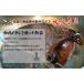 �����߂� �󂠂肢���߂�  750g 250g�~3��  �X�� �|�X�g���� ���[���� �������� �֘A�摜4