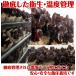 �k�C���Y ���̂萶�����炰 �ڈ΂Ղ���l 500g �ۏ��͔|�E���_�� �Ղ�Ղ���� ���L�N���Q �؎� ���̂� �L�m�R ���[���� �������� �֘A�摜5