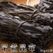  Hokkaido Hakodate производство ... ткань 55g×2 пакет мягко . сразу ... высший класс подлинный . ткань. ... использование почтовая отправка почтовая доставка бесплатная доставка День отца подарок на Bon Festival кемпинг 
