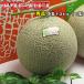 Asahi дыня super товар и больше средний шар 1.3kg бесплатная доставка Okinawa. доставка отдельно . прибавление подарок День отца подарок на Bon Festival кемпинг 