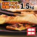  новый предмет Hokkaido производство осень лосось - las можно выбрать 1.5kg (500g×3 упаковка ) натуральный нагревание для гарнир . закуска .