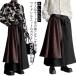 большой размер шаровары гаучо брюки переключатель hakama брюки свободно весна осень широкий брюки Harley m брюки накладывающийся надеты способ широкий порог двери eto - kama брюки 