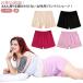 �{�b�N�X�V���[�c 4������ ���₷�݃p���c ���� �{�N�T�[�p���c �����p �V���[�c �g�����N�X ���n �[�΂� ���� �V���[�c �� �M�t�g �{�b�N�X�V