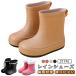  простой женский сапоги совершенно водонепроницаемый влагостойкая обувь симпатичный ребенок мужчина уличный непромокаемая одежда модный резиновые сапоги девочка для мужчин и женщин сезон дождей меры шт. 