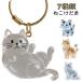  кошка шерсть шар inserting кошка. шерсть место хранения брелок для ключа 7 вид кошка. шерсть место хранения брелок для ключа кошка шерсть шар контейнер memorial домашнее животное товары кошка шерсть место хранения box кейс шерсть шар inserting прозрачный ke-