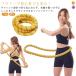 swing немой модель fla Circle soft обруч мягкий тихий звук проект талия . добрый диета тренировка фитнес springs 