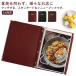 o товар документ .14 поверхность A4 соответствует кожа Touch меню длина menu меню книги te-ji soft меню меню файл прозрачный файл 7 страница f
