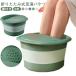 пара горячая вода ведро подошва foot миска ножная ванна ведро пара горячая вода контейнер складной миска пара . крышка имеется температура . улучшение отек складной пара . контейнер складной ведро на 