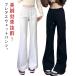  женский надеты =. весна легкий брюки стрейч осень-зима модный тренировочный flare pants простой длинные брюки стрейч bell низ брюки u