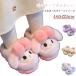  защищающий от холода салон тапочки девочка боа тапочки боа ребенок обувь .... тапочки нежный .... лицо имеется теплый зимний заяц животное тапочки .
