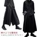  flare pants hakama широкий брюки женский одноцветный 9 минут длина мужской юбка способ s машина cho режим серия - kama брюки шаровары визуальный серия большой .