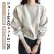 tops tops большой размер тянуть over длинный рукав короткий relax тренировочный Drop плечо удобный хороший женский простой ..
