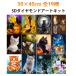 ���L �L �_�C�������h�A�[�g �L�b�g 30�~40cm �_�C�������h �� �t�� ���� �c�^ �h�J�L�b�g �r�[�Y�h�J ���U�C�N�A�[�g ���S�� �A�[�g �ȒP