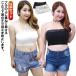  женский 2 позиций комплект tube top bla покрытие гонки имеется cup нет плечо шнур нет .. нет эластичность незначительный легкий простой мягкий внутренний ..
