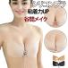 �V���R���u�� �����Ȃ� �����p �v�����Z�X�u�� �J�ԃ��C�N ���ɋ��� �k�[�u���W���[ ����� �V�[�����X �X�g���b�v���X �h���X ���� �R�X�v�� 5�{