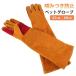 ���݂��h�~ �� �L ��� �������� �����O ��� ��� �y�b�g�O���[�u ���݂� �V���[�g �y�b�g 5�{�w �O���[�u 45cm �� ���� ���� �h