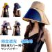 UV�J�b�g ���Ă��h�~ ���f�B�[�X �΍L�X�q ���Ă��΍� �S�畢�� �X�q �����Y ���C���N���A�o�C�U�[ ���O���΍� ���]�� ���C�h ���悯 ���Ă���