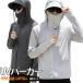�p�[�J�[ UV�J�b�g UV�p�[�J�[ UPF50�{ �ڐG�⊴ �⊴ ���f�B�[�X �̊�-7�� �T���o�C�U�[ �}�X�N�t�� ���b�V���K�[�h �� ���O�� U