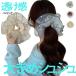 �p�C�s���O �V���V�� �V���V�� �V�t�H�� ��l �I�[�K���W�[ �`���[�� ���f�B�[�X �{�����[�� �w�A�S�� �w�A�A�N�Z �w�A�A�����W �ȒP ������ ����