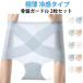 �ꖇ���� �⊴�^�C�v �ڐG�⊴ �K�[�h�� �}�`�t�� �ڐG ���� �K�[�h�� �ɔ� �y�`�p���c �C���i�[ �K�[�h���V���[�c �V�A�[ �ėp ���� ���n ���K