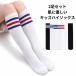 �n�C�\�b�N�X �\�b�N�X 3�{���C�� ���n �^���� �C�� �_���X �ڗ��� �q�b�v�z�b�v ���킢�� ���C�� �ߑ� 2���Z�b�g �C�� �q�� ��l ���C�� �^