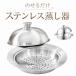�t���C�p�� �֗��O�b�Y �[�^ ������ ������ �W �� IH�Ή� 20-26cm �������� �X�e�����X �t�^�t�� �ȒP �h�[���^ �t���C�p���p �����v��