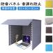 �h���ǁE�h���V�[�g �ȈՖh���� �h���u�[�X �� �V�[���h �ȈՖh���� �z�������� �ȈՖh���� �h�� �z���� ���� �h���V�[�g ��� �h�� �p�l�� �h��