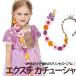 ���� �J�`���[�V�� �v�����Z�X �L�b�Y �v�����Z�X �G�N�X�e �����O �O�҂� �E�B�b�O �҂ݍ��ݗp �w�A�A�N�Z�T���[ ���� �n���E�B�� �R�X�v��