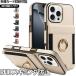 iphone17pro �J�[�h���[ 17promax �P�[�X 16 17air 17 �����O�t�� iphone16e iphone16pro ipho