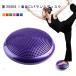  выдерживаемая нагрузка 250kg высокое качество баланс диск балансировочная подушка воздушный насос имеется body . подушка диета body . тренировка фитбол ....