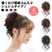  бесплатная доставка заколка-резинка парик . данго парик женщина женский . данго парик трос парик ek стерео . данго парик сетка заколка-резинка парик 