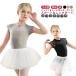  балет Leotard ребенок Kids юбка нет черный топ юбка нет чёрный детский плечо шнур спина Cross хлопок 120 130 140 150