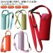 �����J�o�[ �V�����_�[ 2WAY �{�g���J�o�[ �q�� ��l �L�b�Y �����z���_�[ 350ml 500ml 600ml 750ml�p �{�g���z���_�[ �{