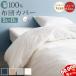 1 sheets 1999 jpy!3 sheets eyes half-price coupon use .* futon cover single cotton 100% feathers futon cover single .. futon cover single feathers futon cover quilt sheet 