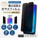 Galaxy A25 5G �`�����h�~ �K���X�t�B���� SC-53F SCG33 �ی�t�B���� �����K���X �t���ی� �t�B���� �v��