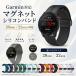 Garmin Garmin частота ремень 20mm 22mm магнит силикон смарт-часы замена частота замена ремень магнит простой установка и снятие Venu Forerunner Vivoactive мужской re