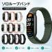 Xiaomi Smart Band 10 частота 9 ремень автомобиль omi Smart частота замена частота потускнение цвет симпатичный модный замена ремень Mi Band смарт-часы женщина ставрида японская .