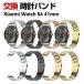Xiaomi Watch S4 41mm �o���h �I�V������ �����X�e�����X �r���v�x���g �ւ��x���g �ȒP���� �l�C ��18mm �������� ������� �r���v�o���h �����x���g