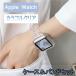 Apple Watch8 �o���h �A�b�v���E�H�b�`8 �o���h Apple Watch SE2022 �P�[�X�t�� �A�b�v���E�H�b�`7 �J�o�[ ���� �N���A �A�b�v���E�H�b�`7 �x���g Apple Watch s