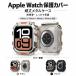 ���V�o��IApple Watch12 �J�o�[ Apple Watch �����t���[�� Apple Watch �J�o�[ �L�Y���� 44/45/46/49mm �A�b�v���E�H�b�` ���f�B�[�X �����Y AppleWatch �P�[�X
