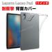  Lenovo Lenovo Lecoo Pad 11 дюймовый для кейс прозрачный TPU материалы ударопрочный CASE ударная абсорбция мягкий чехол популярный прозрачный тонкий Lenovo Lecoo Pad 11 дюймовый чехол запасного колеса на торцевой двери 