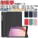 NEC LAVIE Tab T10 T1055 LAVIE Tab T8 T0855/GAS PC-T0855GAS T9 T0975/GAS PC-T0975GAS кейс ударопрочный покрытие Япония электрический LAVIE Tab T10d планшетный компьютер защита ke