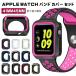apple watch частота комплект крышек Apple часы частота силикон спорт apple watch покрытие рама защита series 9 8 SE2 7 6 SE 5 4 3 2 1 38mm 40mm 42