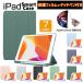 iPad кейс no. 10 поколение no. 9 поколение стилус плёнка имеется авто сон соответствует Air5 no. 5 поколение mini6 Air4 авторучка держатель имеется 10.9 9.7 2017 2018 Pro 9.7 Pro11 10.5